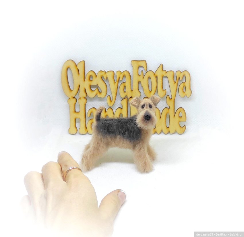 Эрдельтерьер — Валяные игрушки из шерсти: сухое валяние (фото 10)