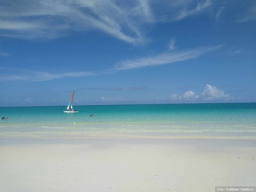 Кубинские каникулы Аватаров