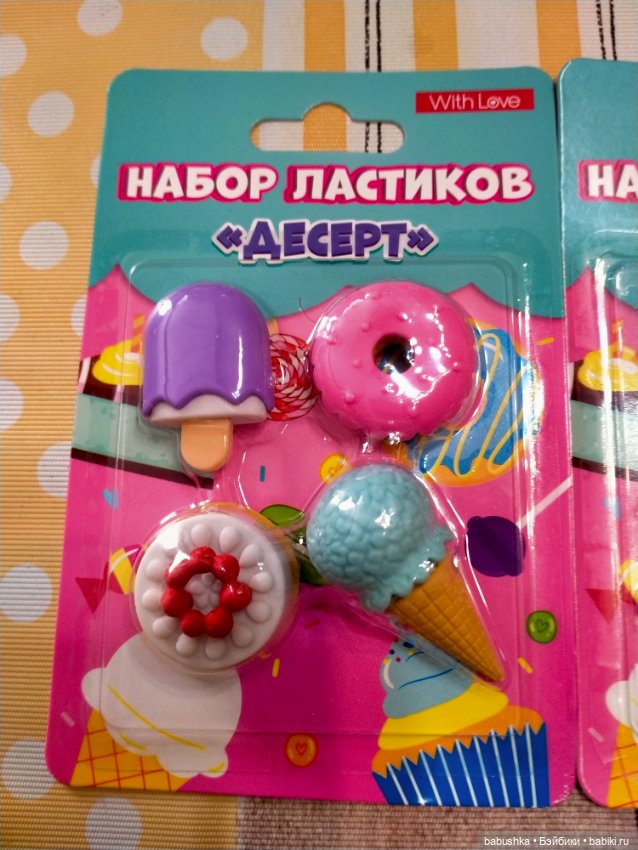 Ластики Десерт из Фикс прайс (фото 4)