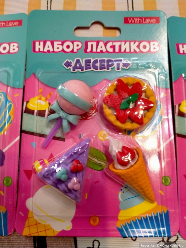 Ластики Десерт из Фикс прайс (фото 3)