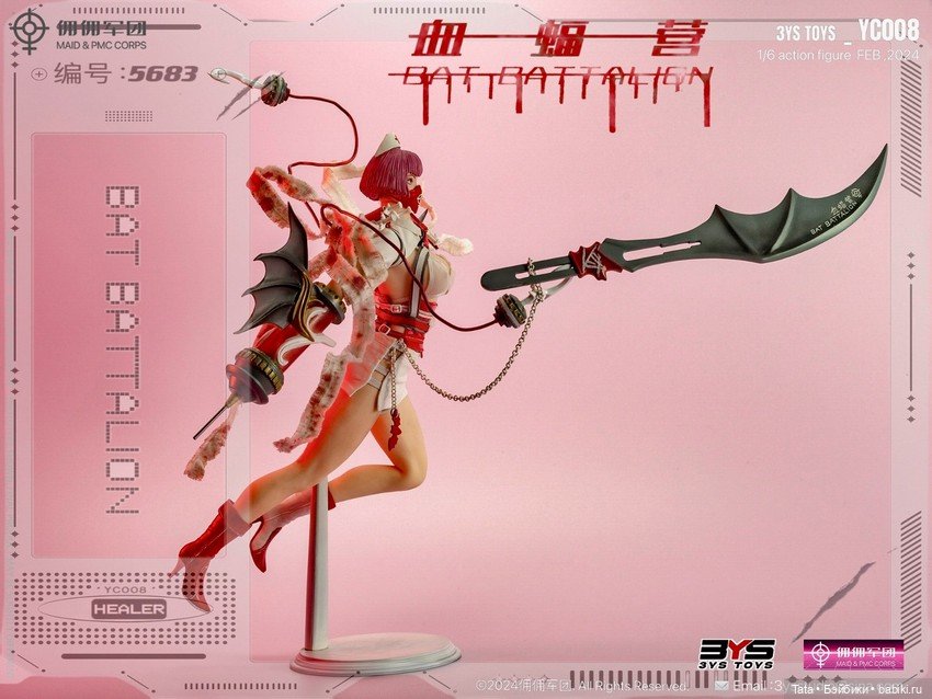 3YS TOYS - фигурка Blood Bat Princess в масштабе 1/6 (фото 5)