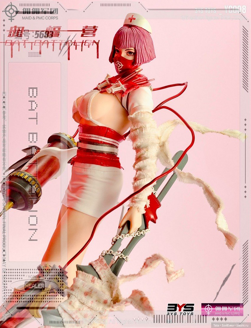 3YS TOYS - фигурка Blood Bat Princess в масштабе 1/6