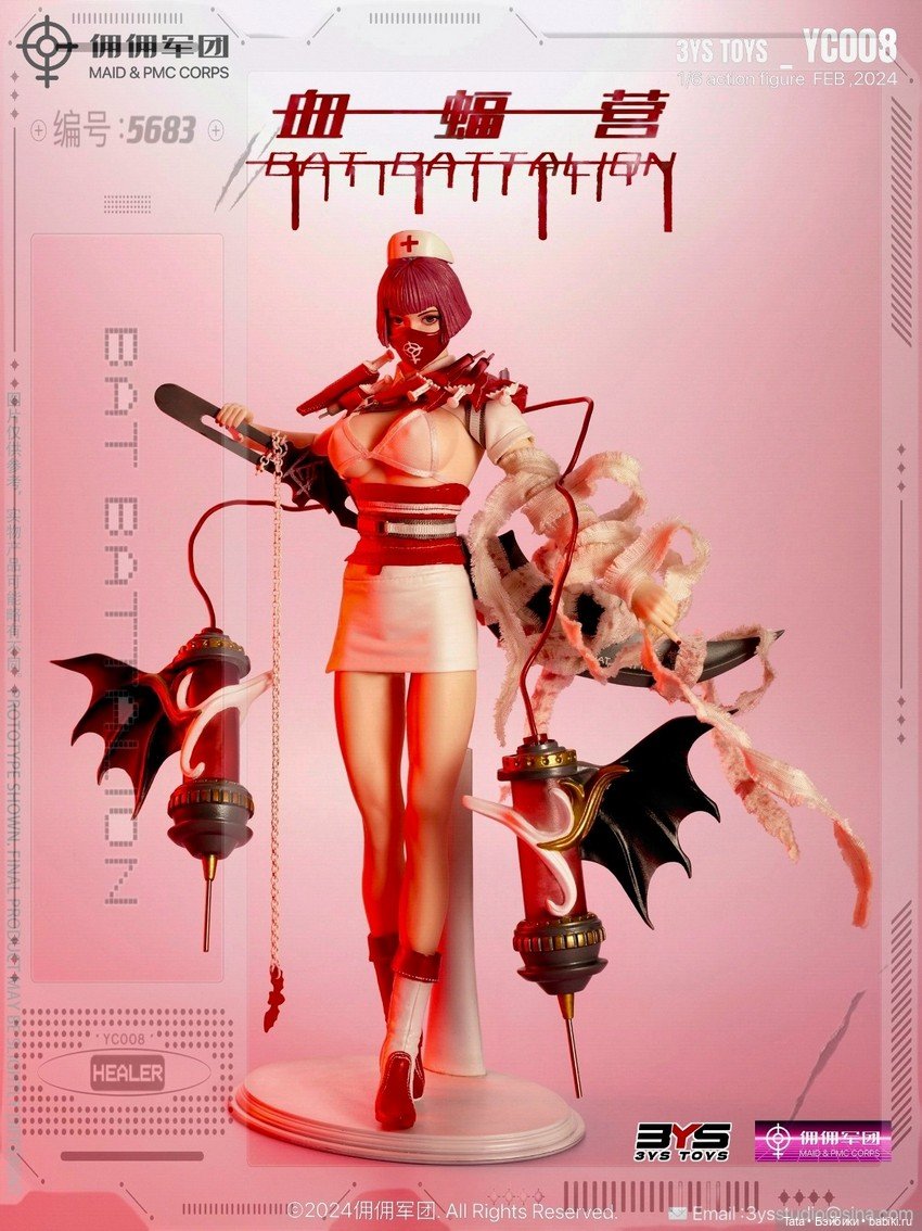 3YS TOYS - фигурка Blood Bat Princess в масштабе 1/6