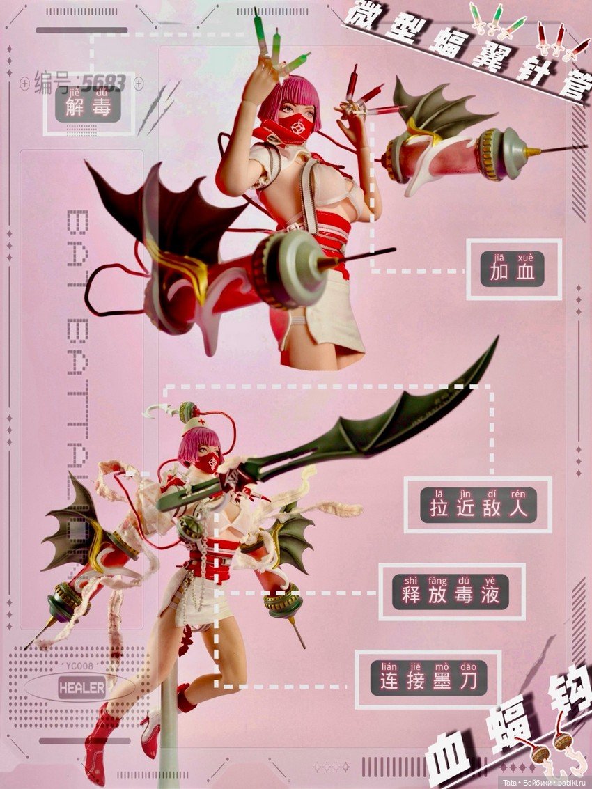 3YS TOYS - фигурка Blood Bat Princess в масштабе 1/6 (фото 2)