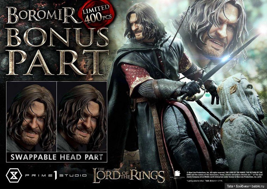 Prime 1 Studio - статуя Боромира в масштабе 1/3 (фото 3)