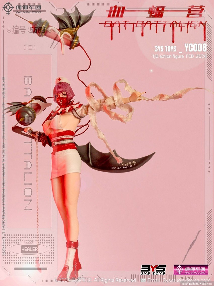 3YS TOYS - фигурка Blood Bat Princess в масштабе 1/6
