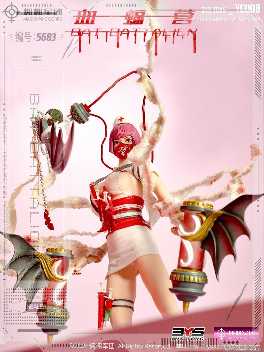 3YS TOYS - фигурка Blood Bat Princess в масштабе 1/6 (фото 6)