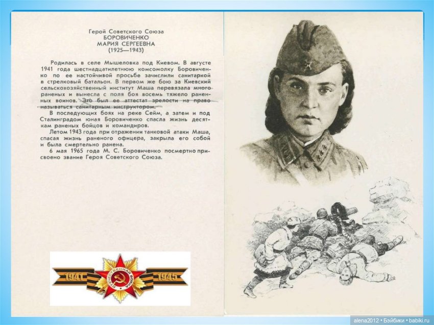 НЕДОЛЮБИЛИ, НЕДОМЕЧТАЛИ, НЕ ДОЖИЛИ