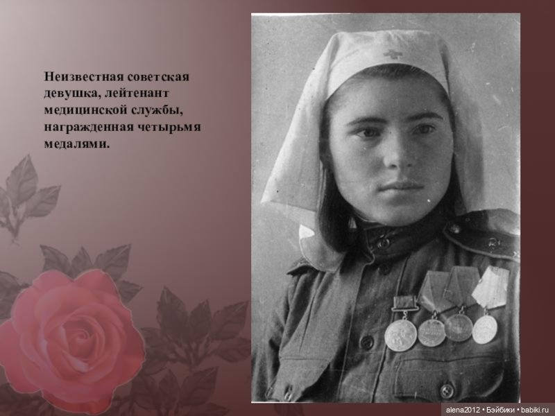 НЕДОЛЮБИЛИ, НЕДОМЕЧТАЛИ, НЕ ДОЖИЛИ