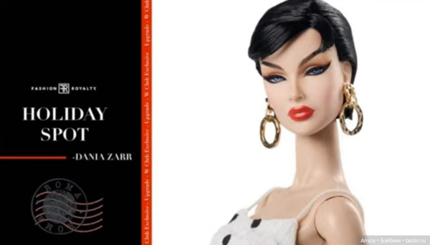 W-Club 2024 - промо Вступительных