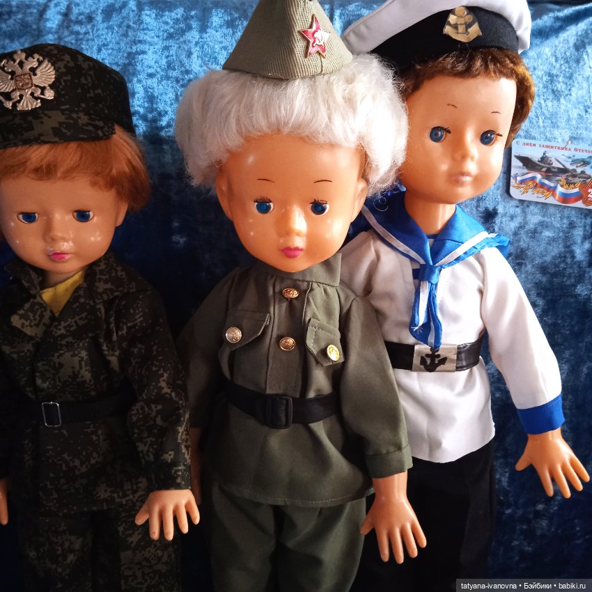 23 февраля. С Днём защитника Отечества (фото 5)