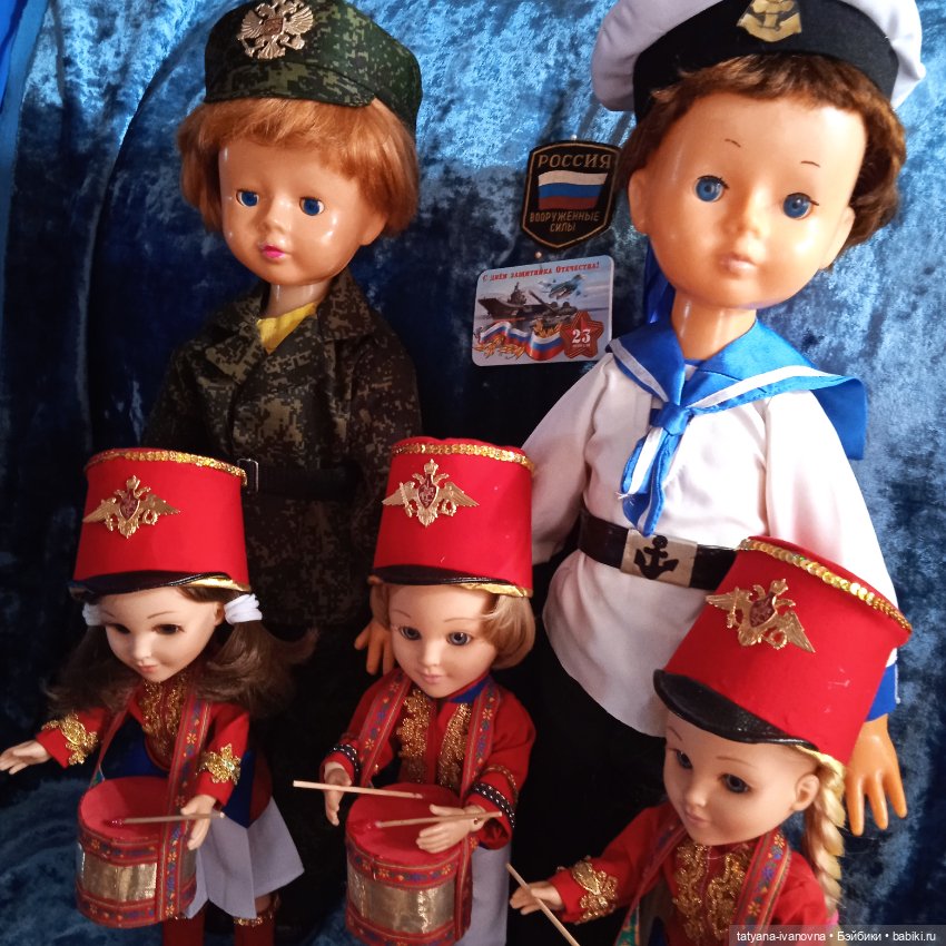 23 февраля. С Днём защитника Отечества