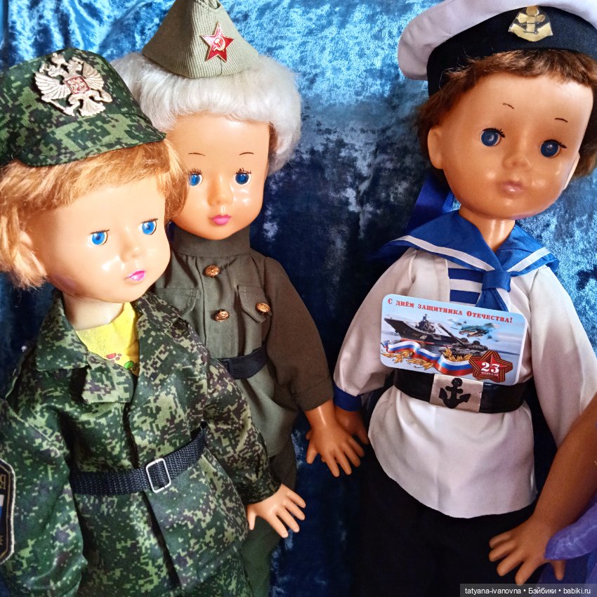 23 февраля. С Днём защитника Отечества