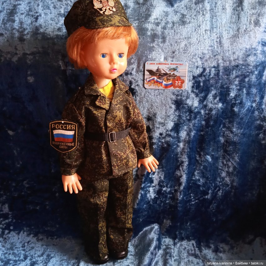 23 февраля. С Днём защитника Отечества (фото 4)