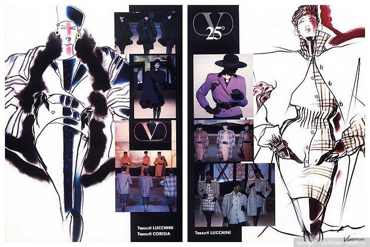 Цветотип Февраль в моде 1980х