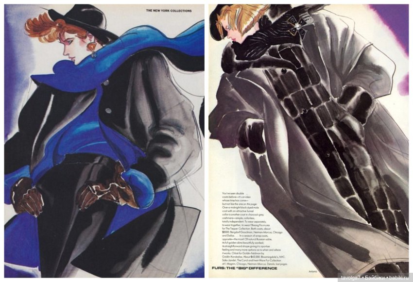 Цветотип Февраль в моде 1980х (фото 4)