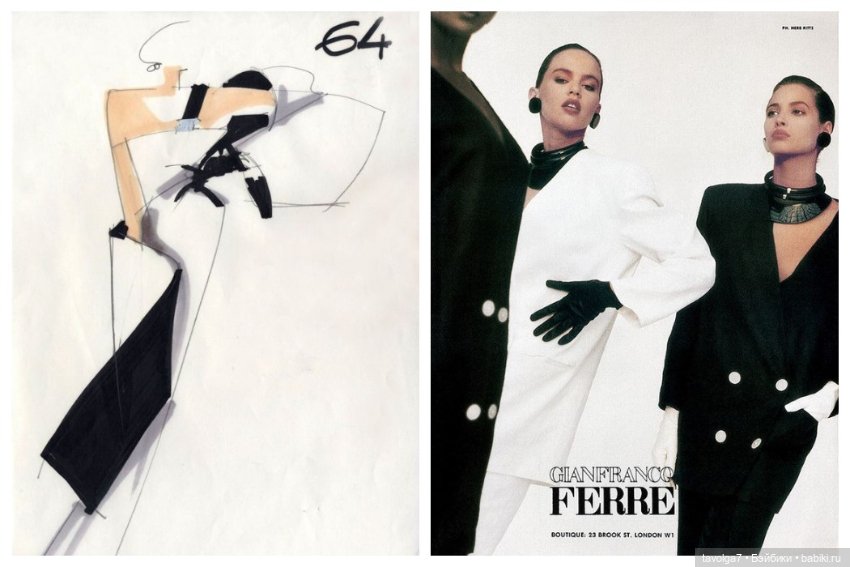 Цветотип Февраль в моде 1980х (фото 5)