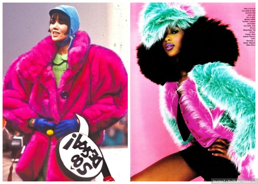 Цветотип Февраль в моде 1980х