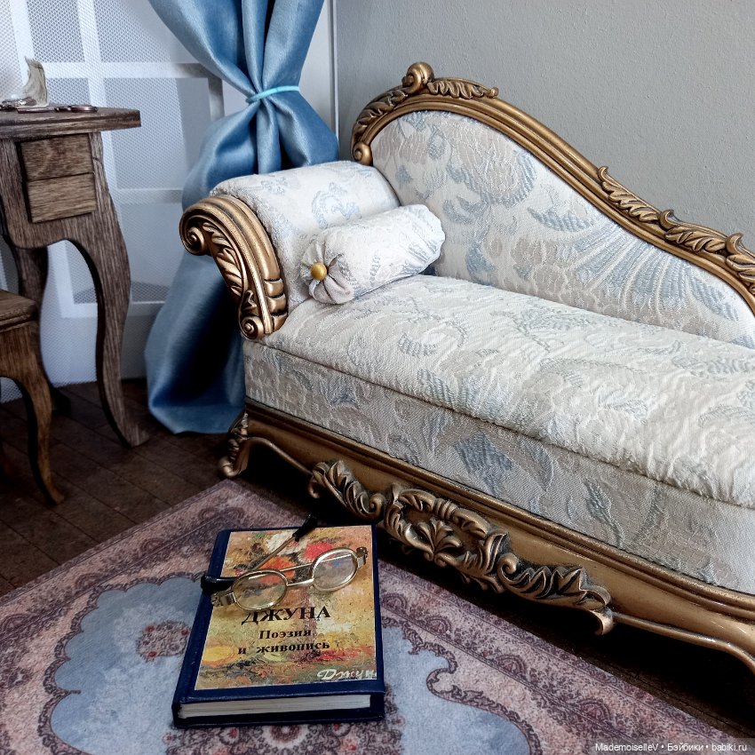 Румбокс "Кабинет писательницы"