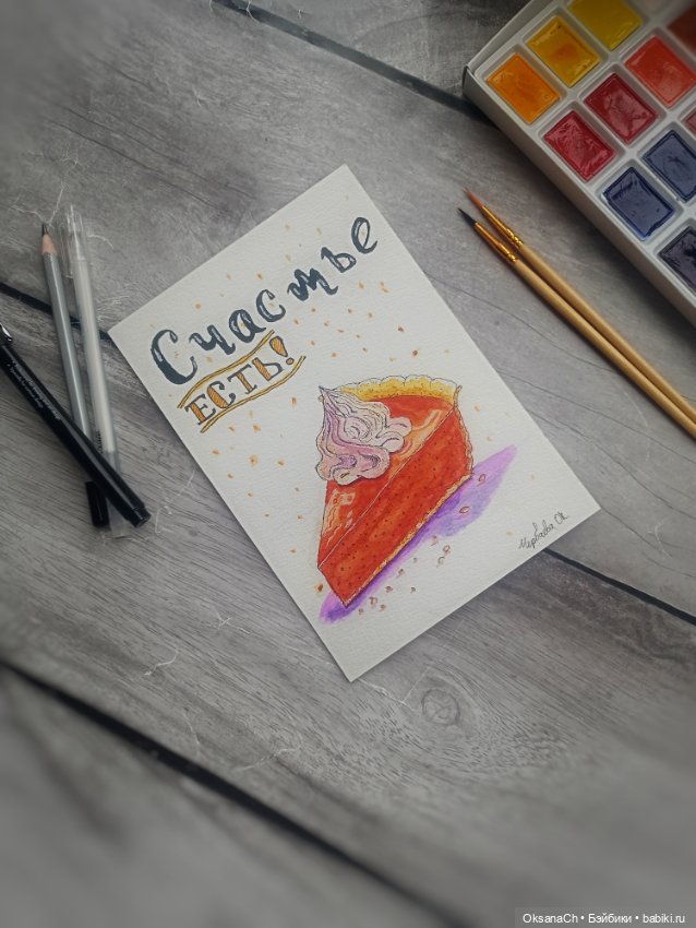 Счастье есть — Проба пера: рассказы