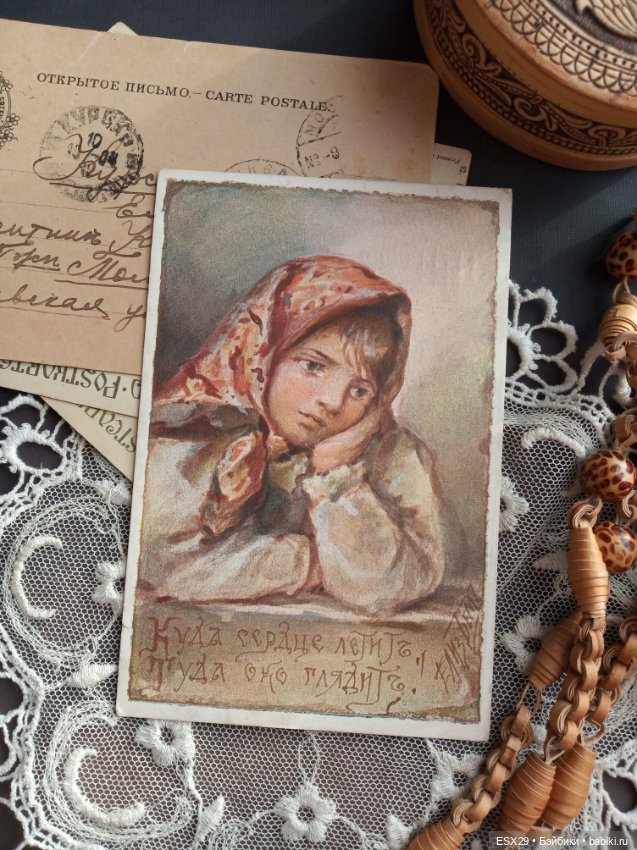 Открытки Елизаветы Бём — Культура (фото 9)