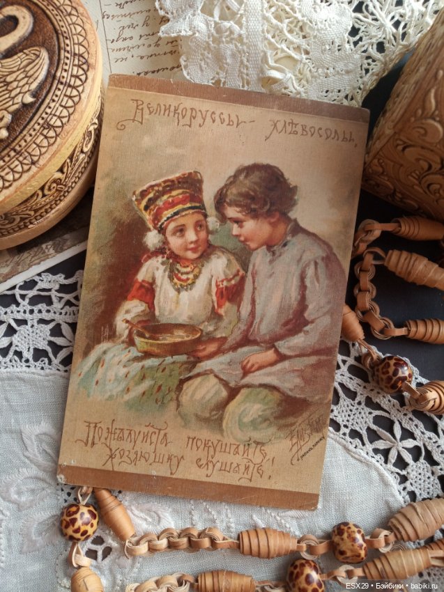 Открытки Елизаветы Бём — Культура