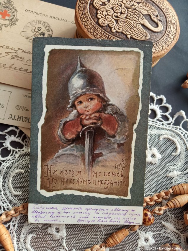 Открытки Елизаветы Бём — Культура