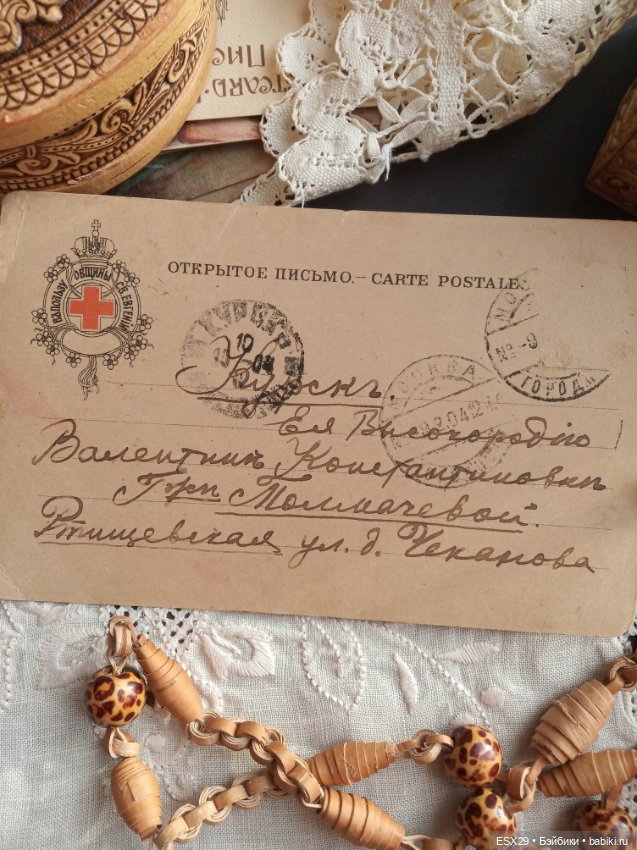 Открытки Елизаветы Бём — Культура