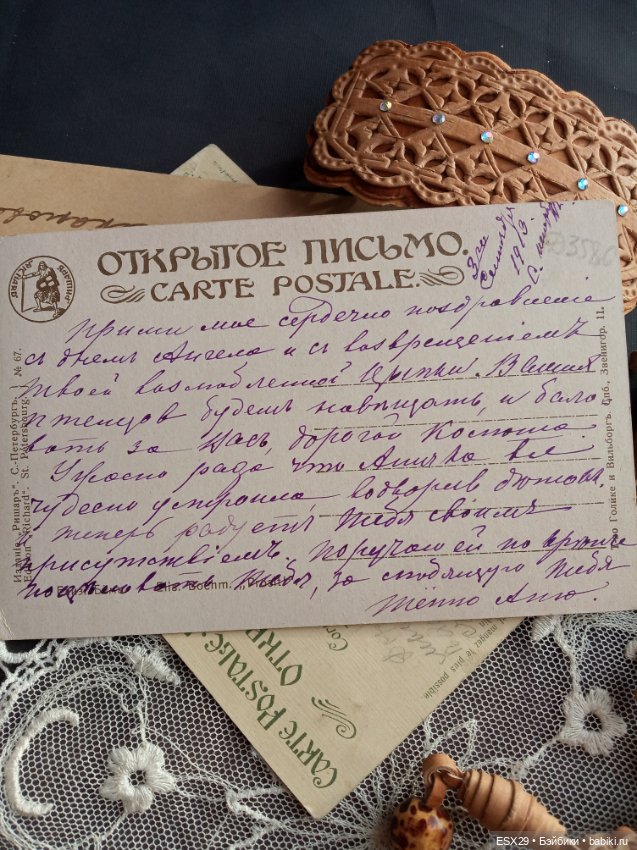 Открытки Елизаветы Бём — Культура