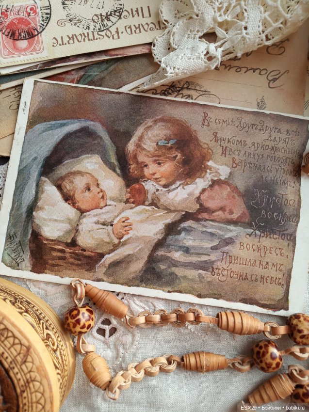 Открытки Елизаветы Бём — Культура