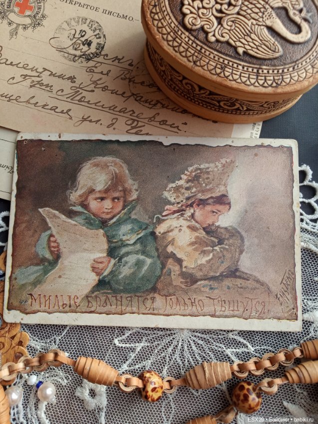 Открытки Елизаветы Бём — Культура