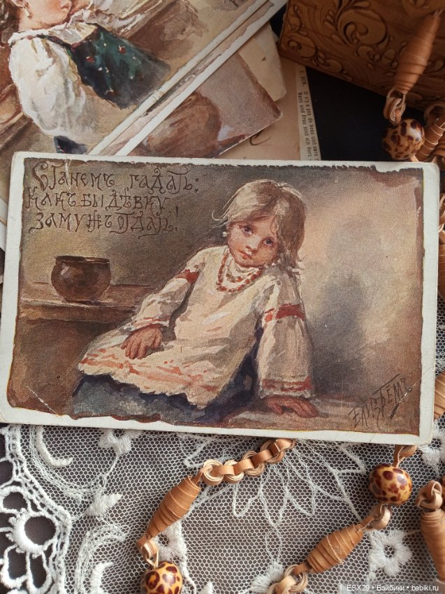 Открытки Елизаветы Бём — Культура