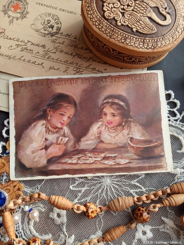 Открытки Елизаветы Бём — Культура (фото 10)