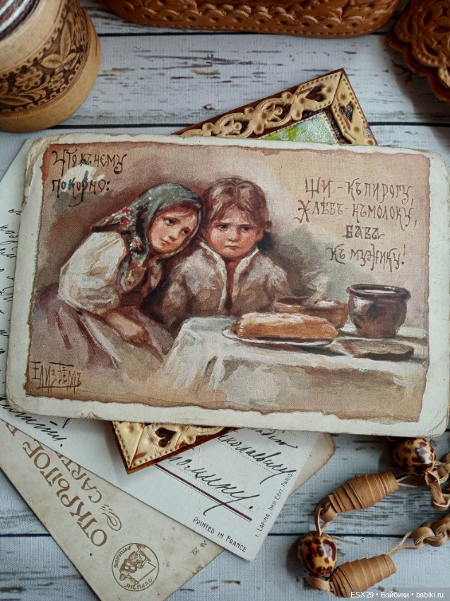 Открытки Елизаветы Бём — Культура