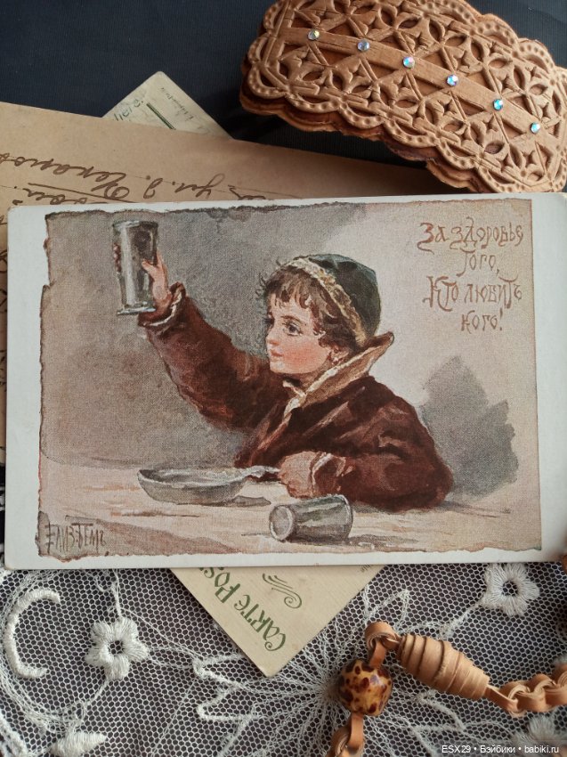 Открытки Елизаветы Бём — Культура