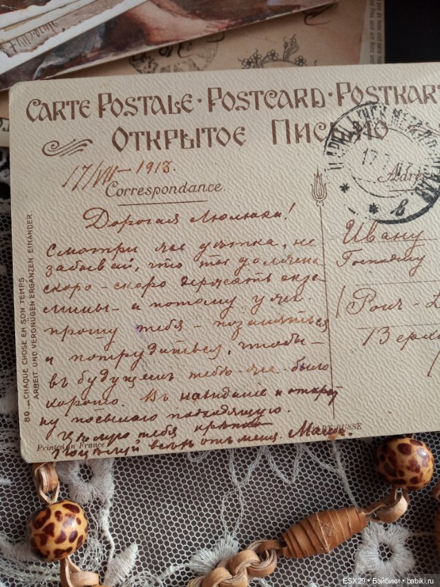 Открытки Елизаветы Бём — Культура