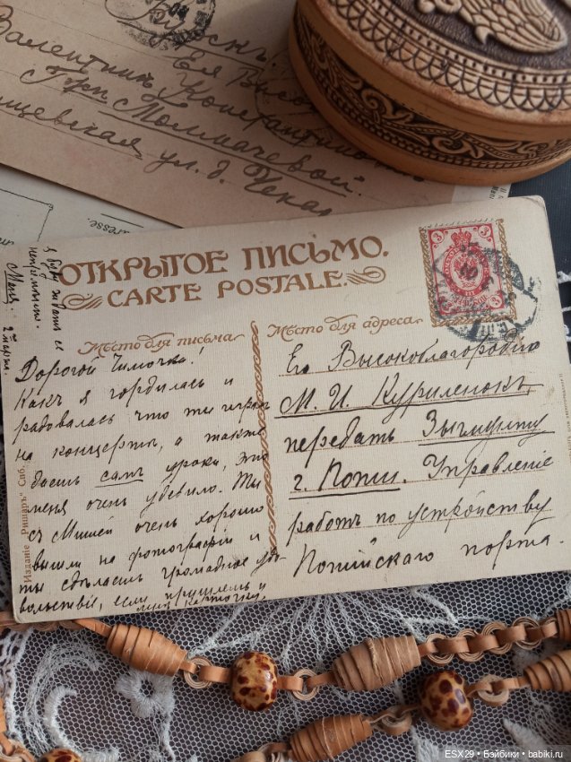 Открытки Елизаветы Бём — Культура