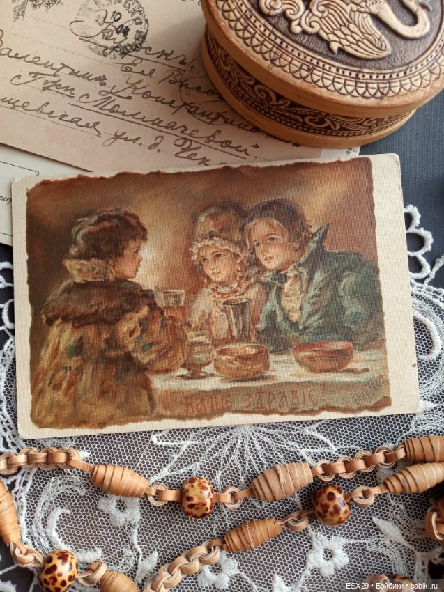 Открытки Елизаветы Бём — Культура