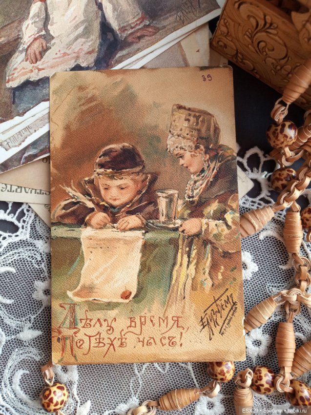 Открытки Елизаветы Бём — Культура