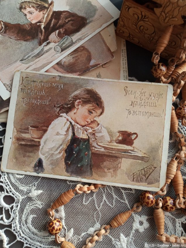 Открытки Елизаветы Бём — Культура