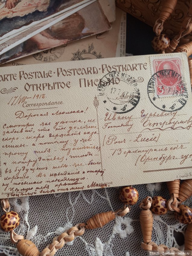 Открытки Елизаветы Бём — Культура