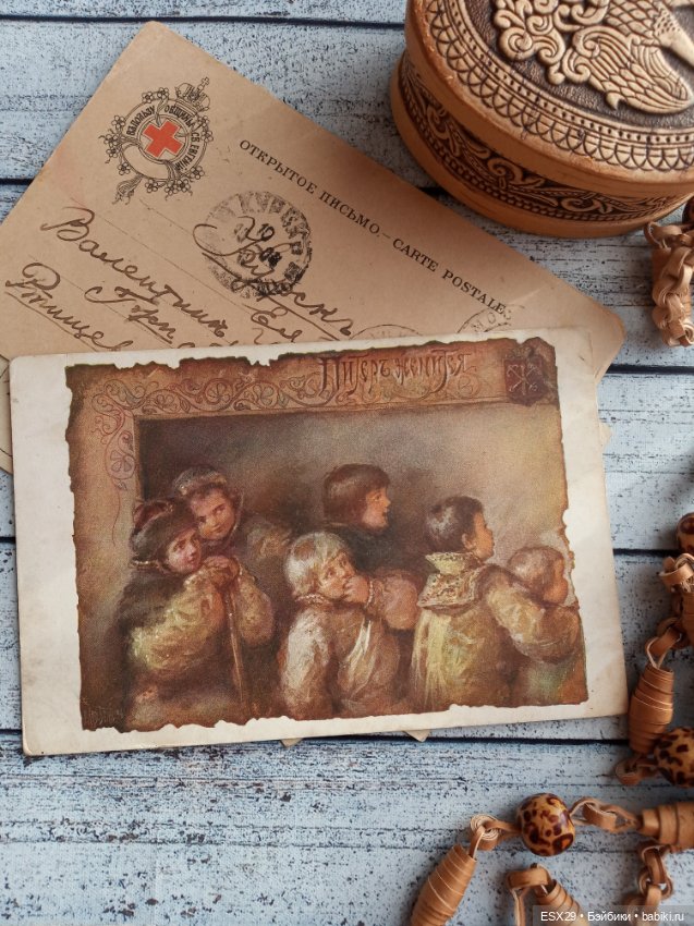 Открытки Елизаветы Бём — Культура (фото 8)