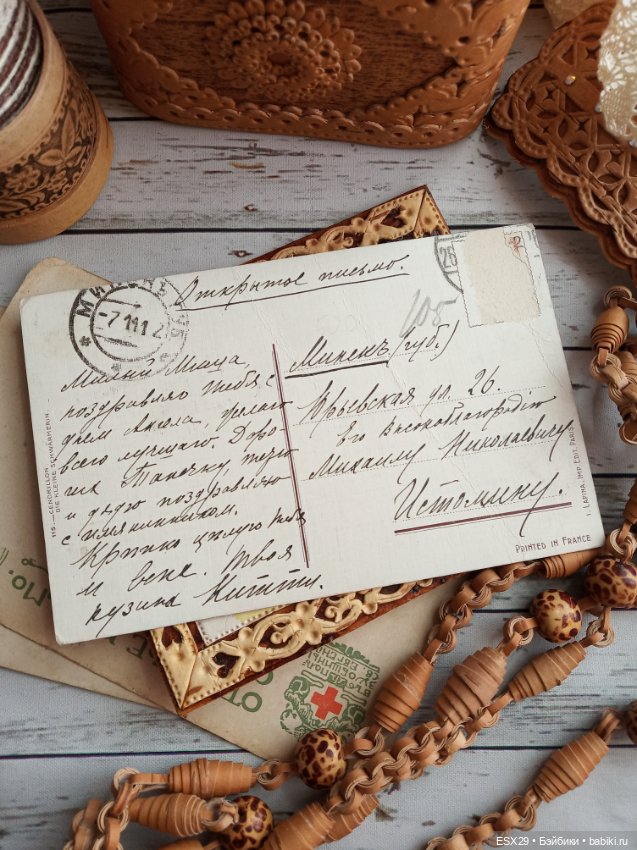 Открытки Елизаветы Бём — Культура (фото 4)