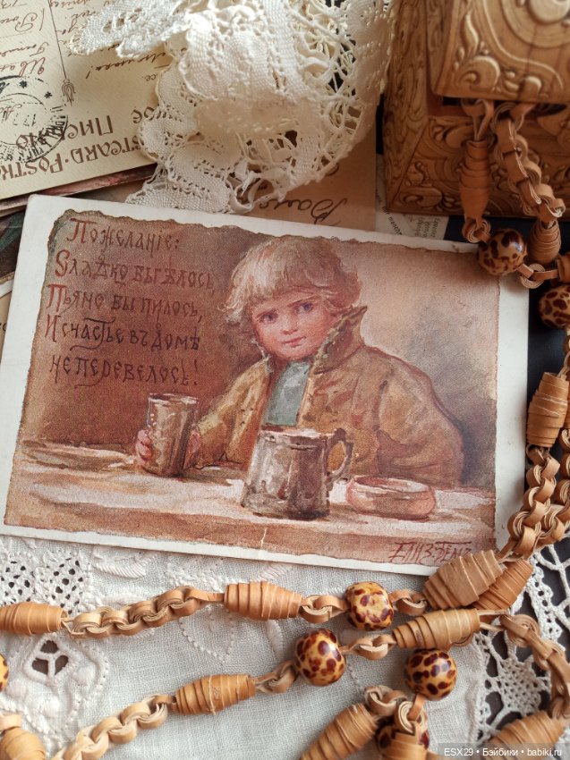 Открытки Елизаветы Бём — Культура