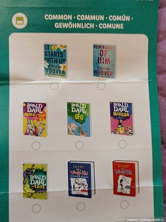 Zuru mini brands books — Интересное и необычное: фотоподборки (фото 8)