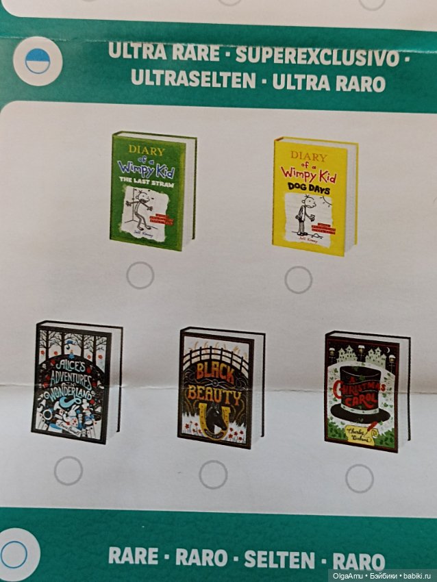 Zuru mini brands books — Интересное и необычное: фотоподборки (фото 6)