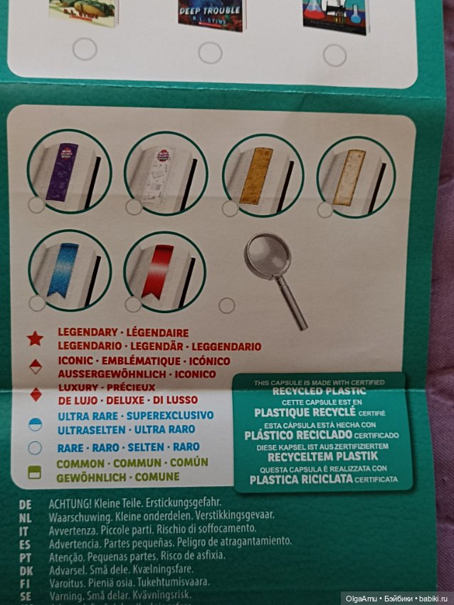 Zuru mini brands books — Интересное и необычное: фотоподборки (фото 10)