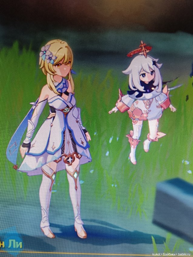 А вы любите компьютерную игру как люблю ее я (фото 4)