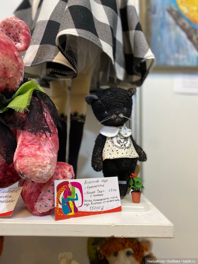 Кошичка Зоя — Авторские мишки Тедди и друзья: фото