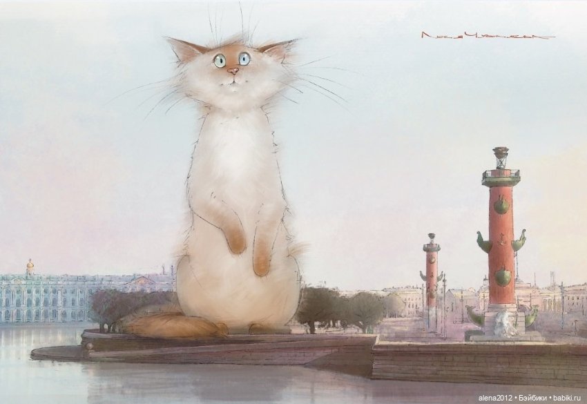 Люся Чувиляева и коты — Интересное и необычное: фотоподборки (фото 4)